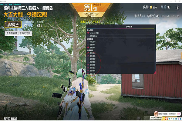 CF换狙被外挂踢飞透视自瞄效果